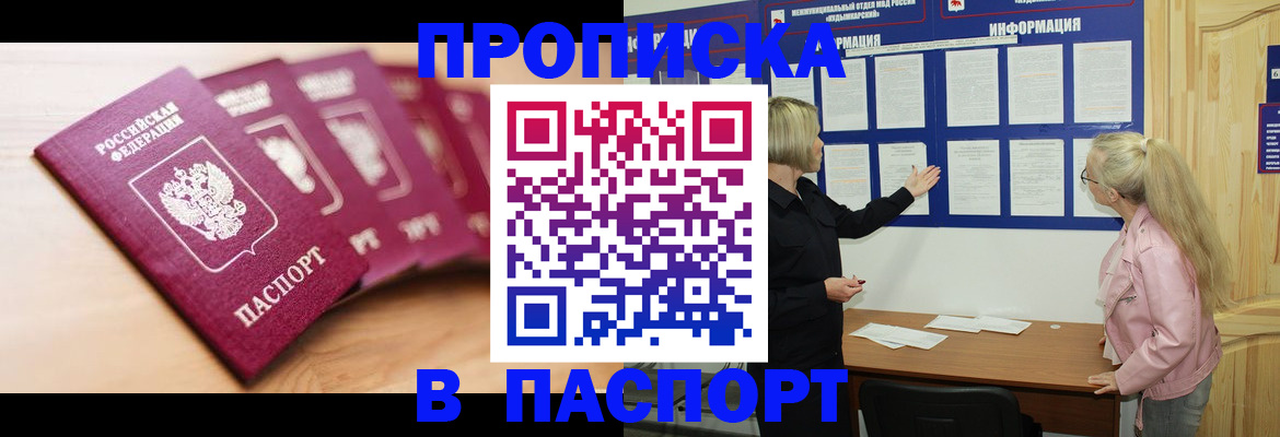 регистрация для дет. сада в Советске